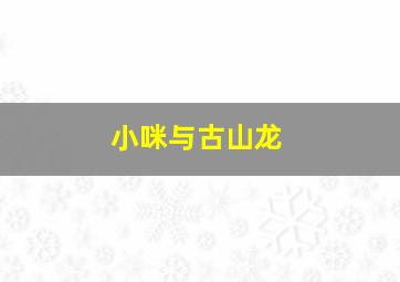 哪啊哪啊神去村
