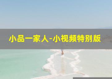蛇王岛作