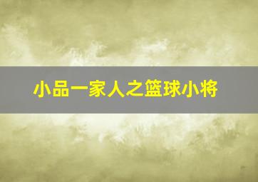 公子多情粤语