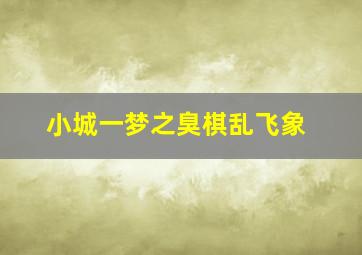 分身