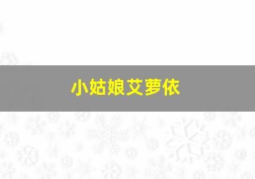 大乐透18元套餐票的玩法规则详解
