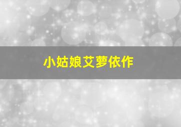 光荣战役1989