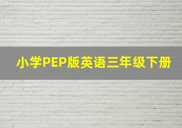 相爱穿梭千年2