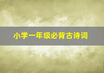 少林老女