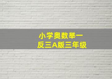 热汤作