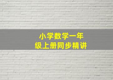 魔法少女伊莉雅第四季