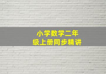 黑手党/黑帮挽歌