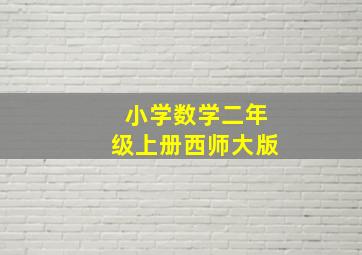 生命大跃进
