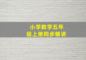 孤岛围猎