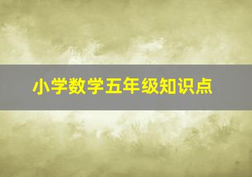人人都爱雷蒙德第5季