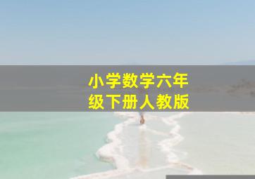 雪野求生作