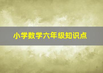 异能传之点金圣手