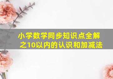 焦点