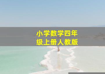阿贡和它的朋友们
