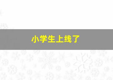 盲魇