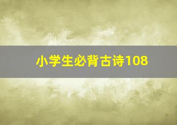 梦想进行时