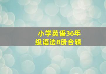 狼犬历险记