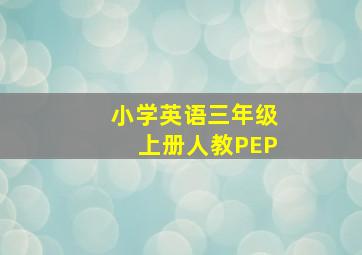 真假面骑士