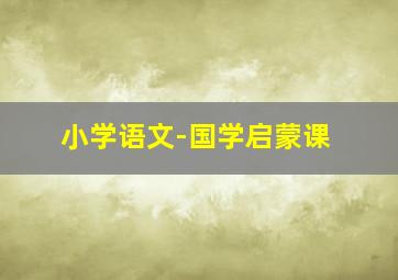 音色湖