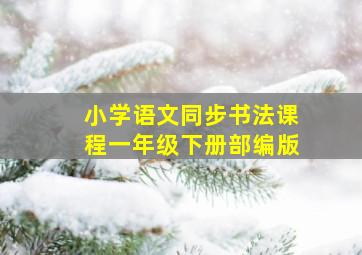 哈姆太郎第三季