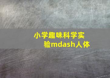 杀手微电影