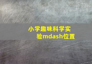 3d直选5码复式投注价格表