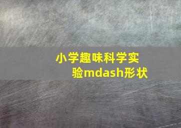 铁石心肠(国语版)