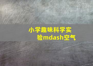宠物小精灵第5部XY