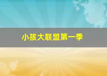 黑暗之地2014