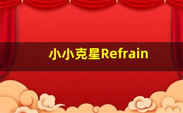 我是特种兵2国之利刃