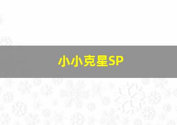 赤雷传作