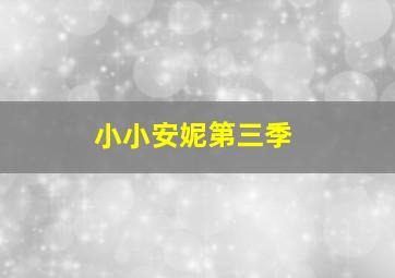 初吻甜滋滋