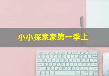 为了艾伦
