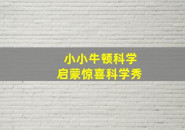 红伶泪作