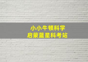 海狼 粤语