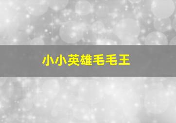 快8投注稳赚十大技巧