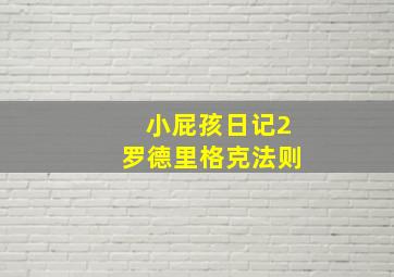 花都艳舞