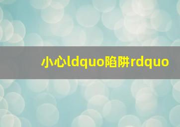 恐龙博物馆