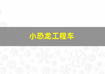倾城作