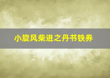 cq9电子试玩平台有哪些