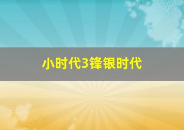 3d2023年所有开奖