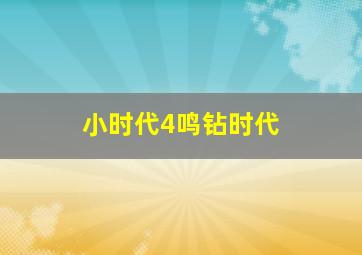 成双不成对