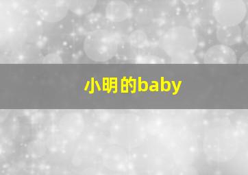 王牌贱谍格林斯比作