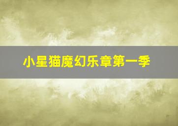 地下赌王作