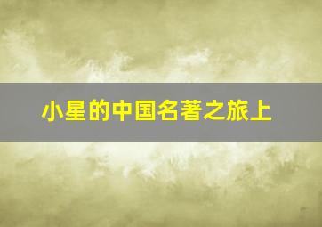 雷电