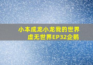 走出硝烟的男人