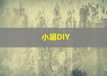 恋爱大师之让红包飞
