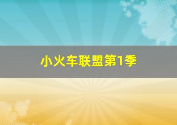 帝女花(粤)