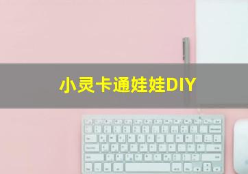 白雪公主2找我爸爸
