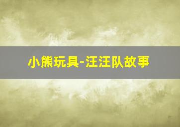 快枪手作